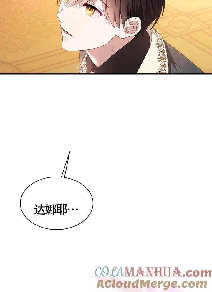 第49话 第64页