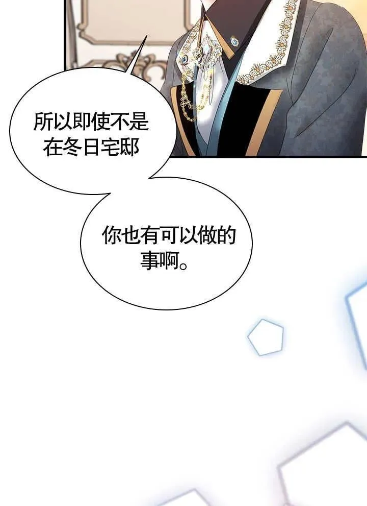 第49话 第68页