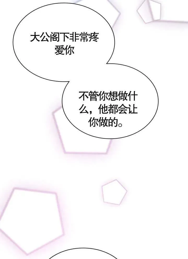 第49话 第69页