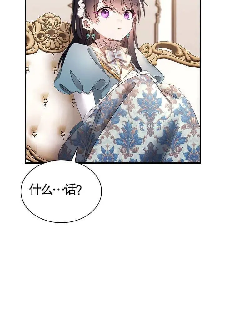 第49话 第71页