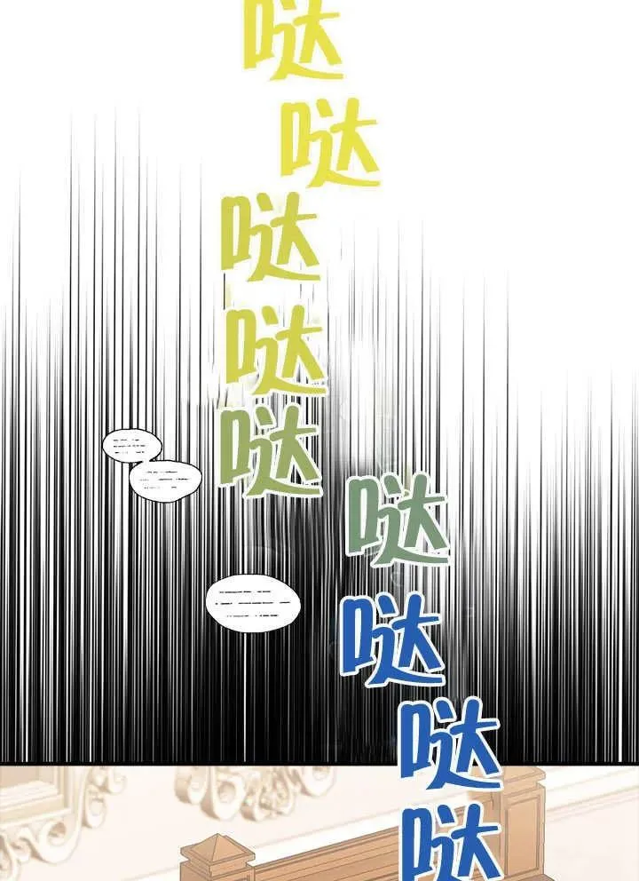 第49话 第74页