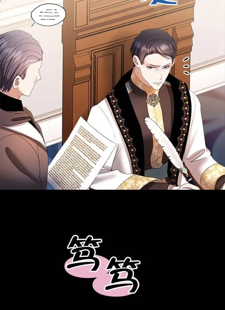 第49话 第75页