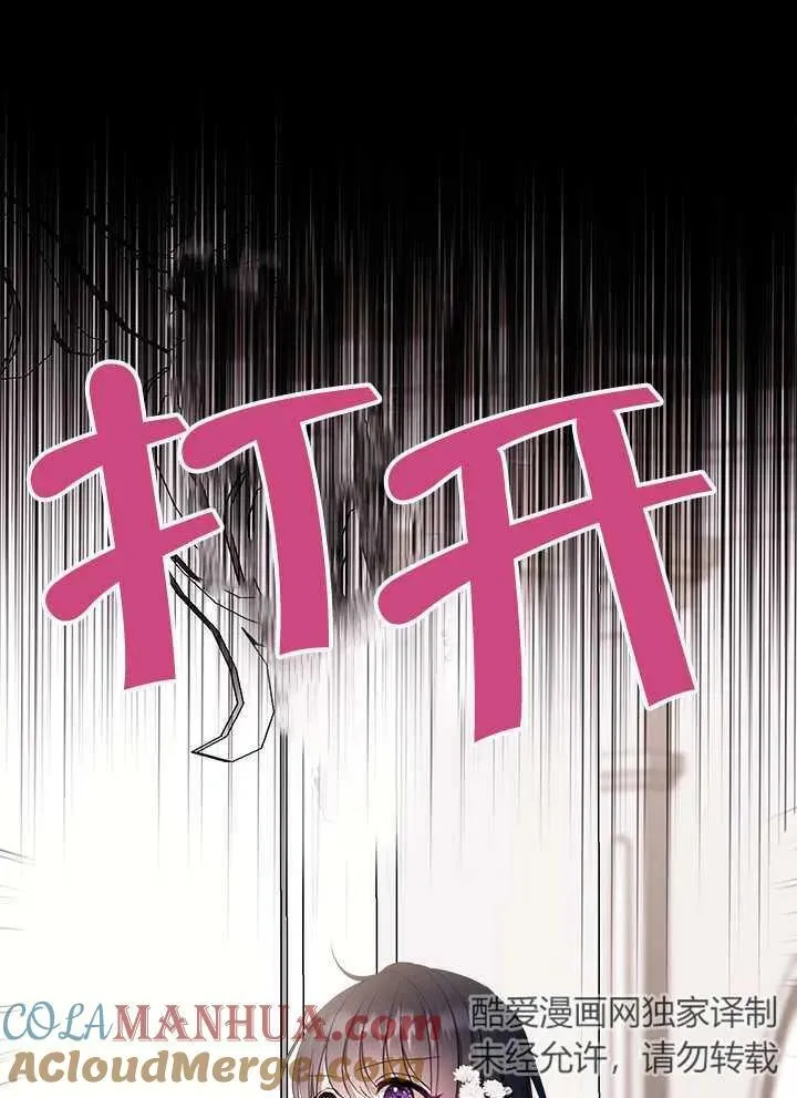 第49话 第76页