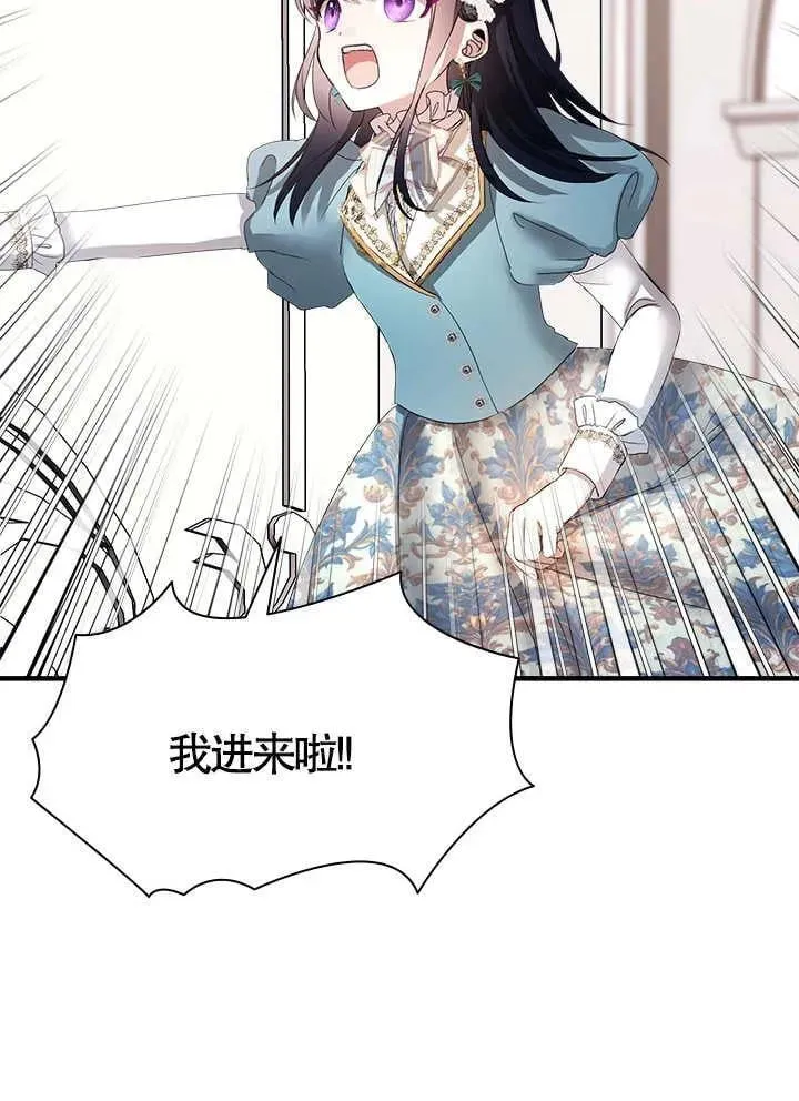 第49话 第77页
