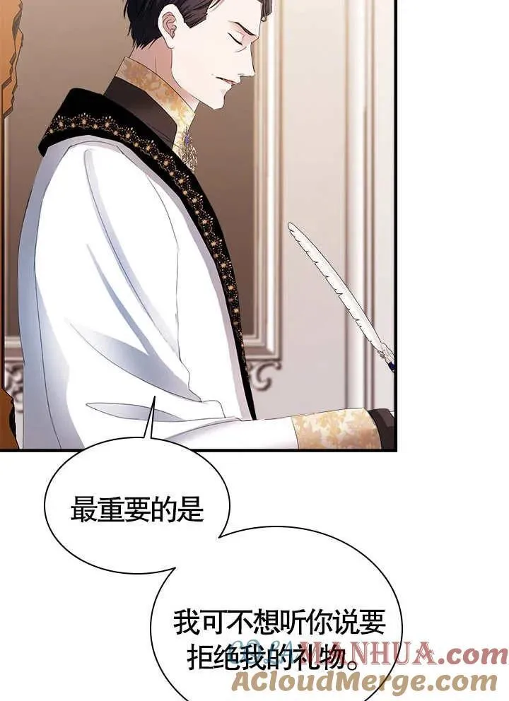 第49话 第79页