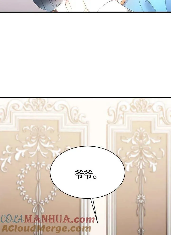 第49话 第82页