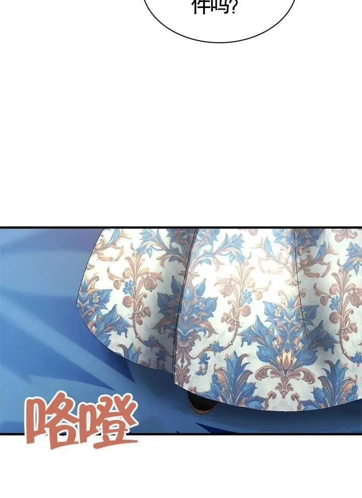 第49话 第86页