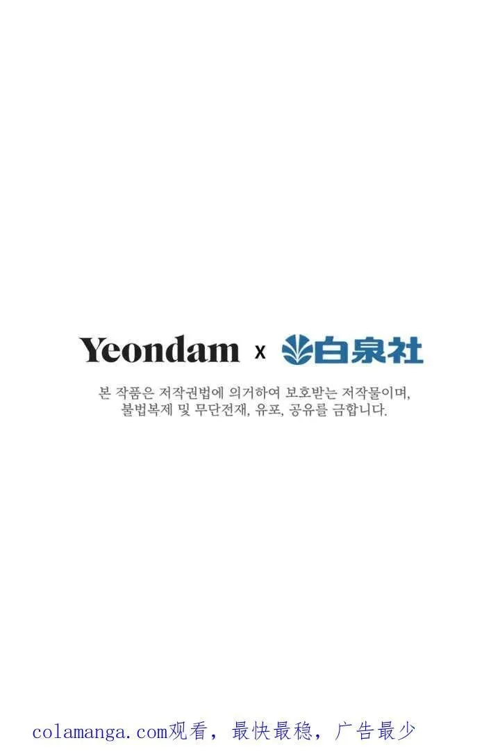 第49话 第90页