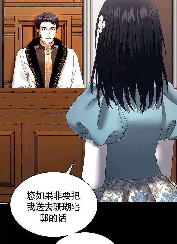 第49话 第92页