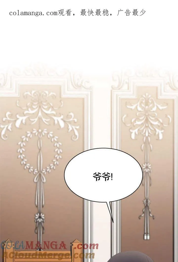 第50话 第1页