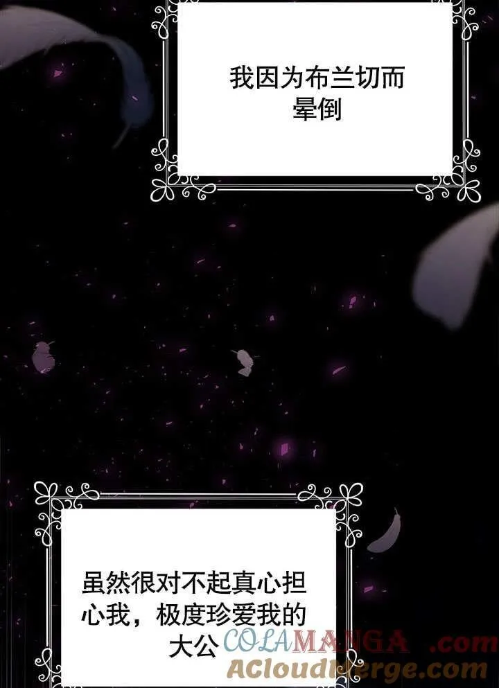 第50话 第4页