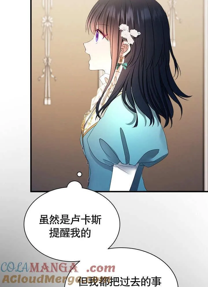 第50话 第13页