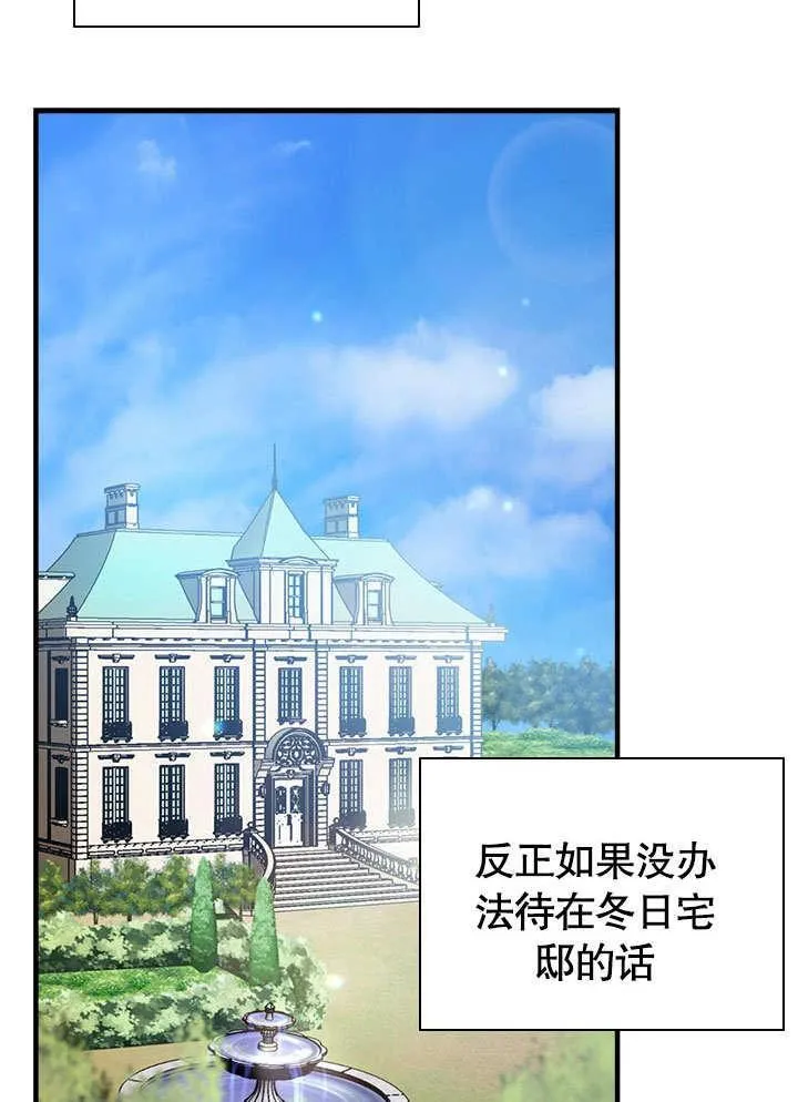 第50话 第20页