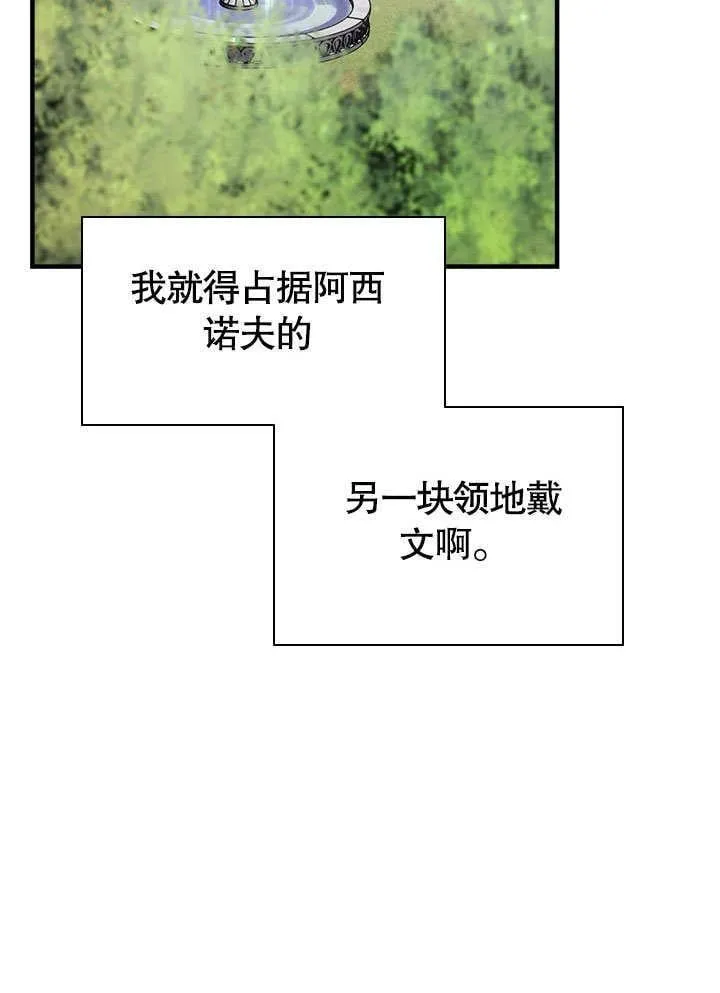 第50话 第21页