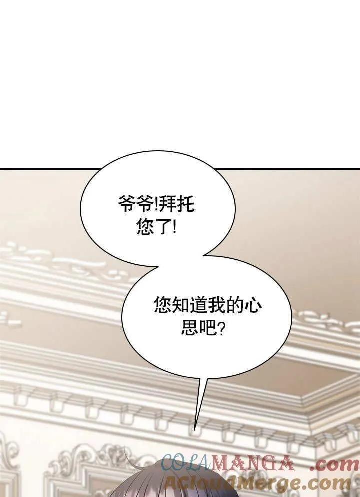 第50话 第22页