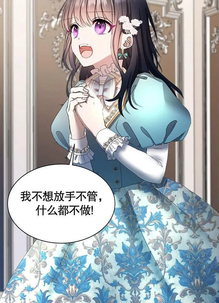 第50话 第23页