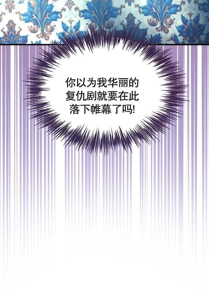 第50话 第24页