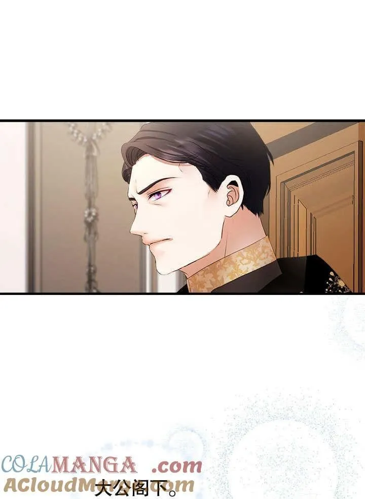第50话 第25页