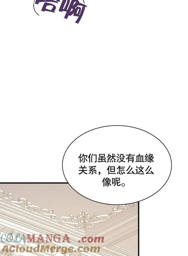 第50话 第28页
