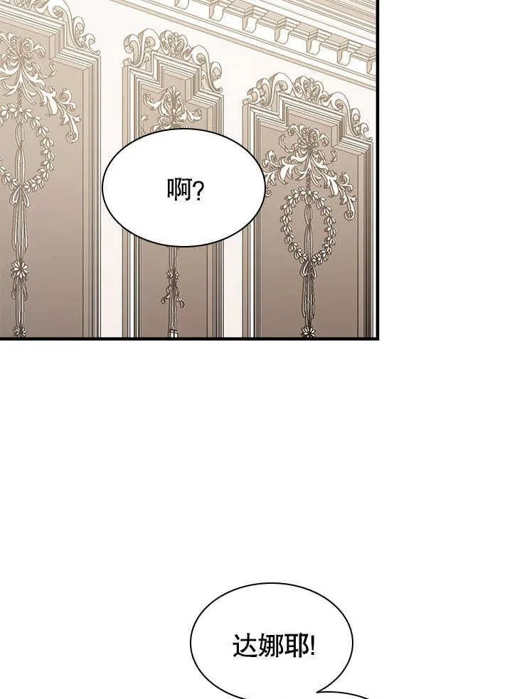 第50话 第29页