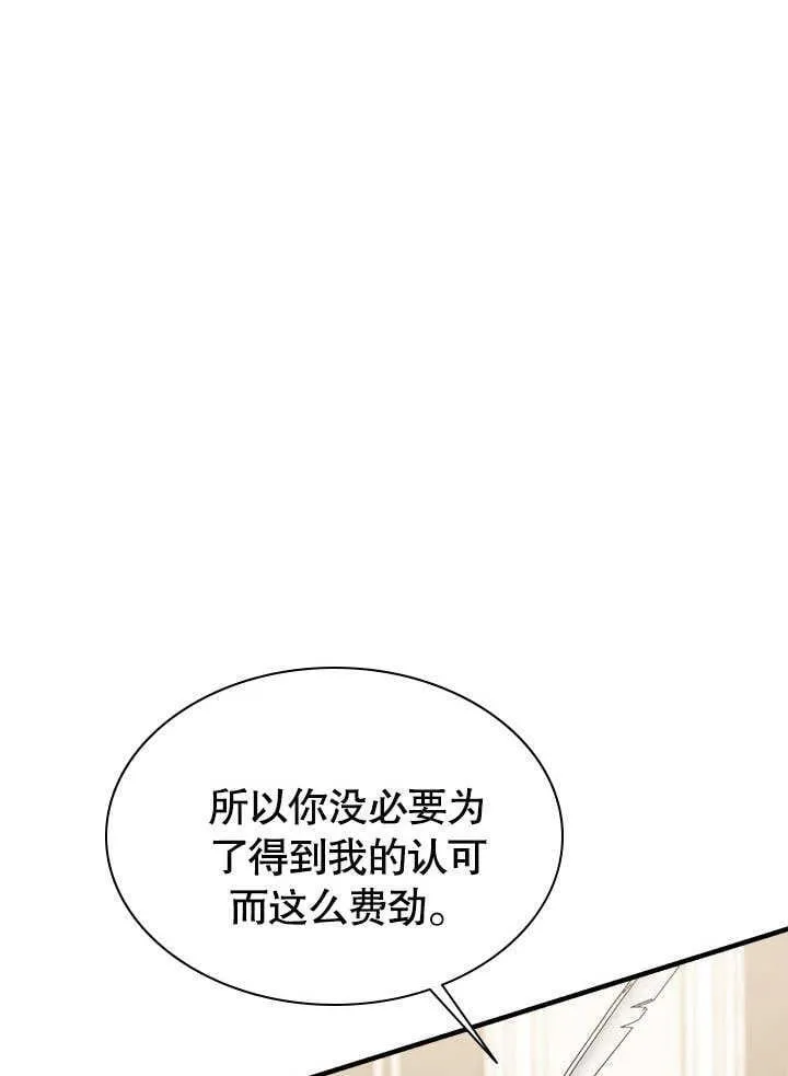 第50话 第32页