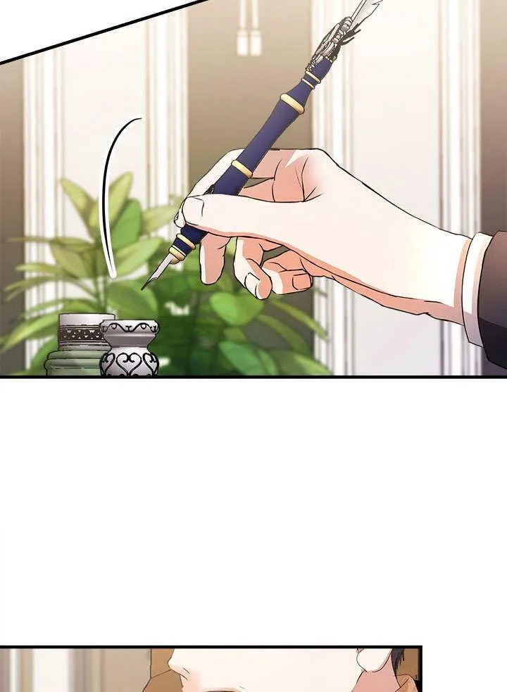 第50话 第33页