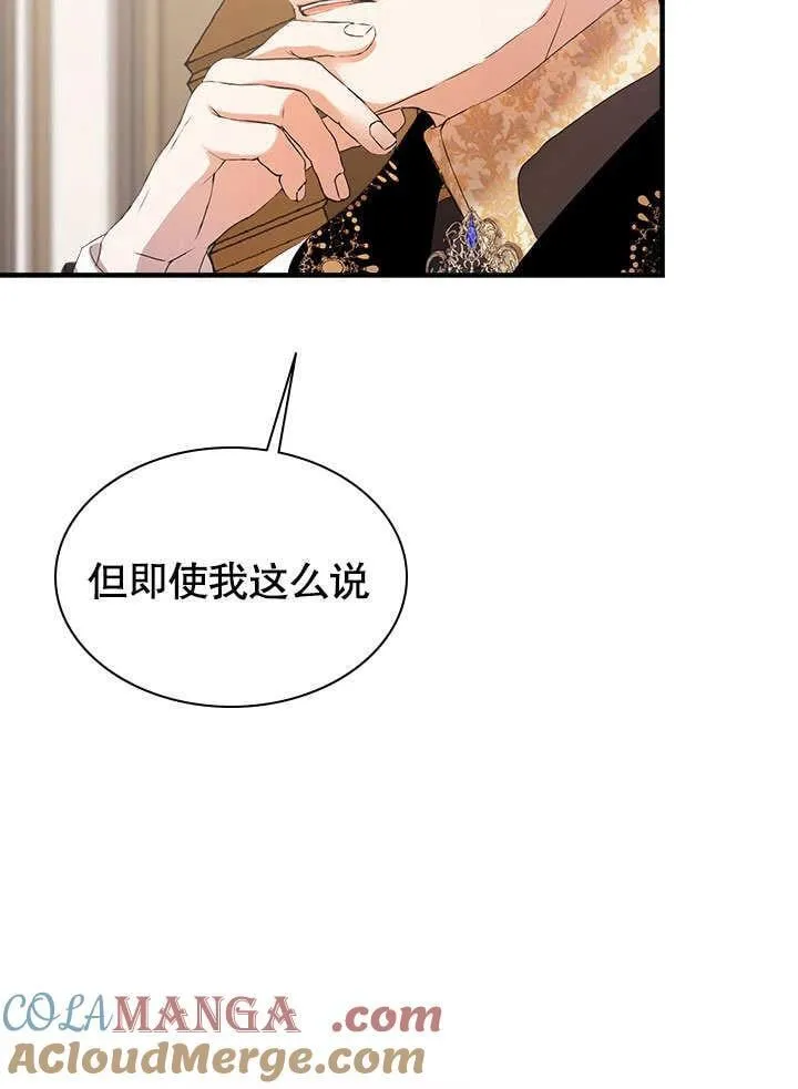 第50话 第34页