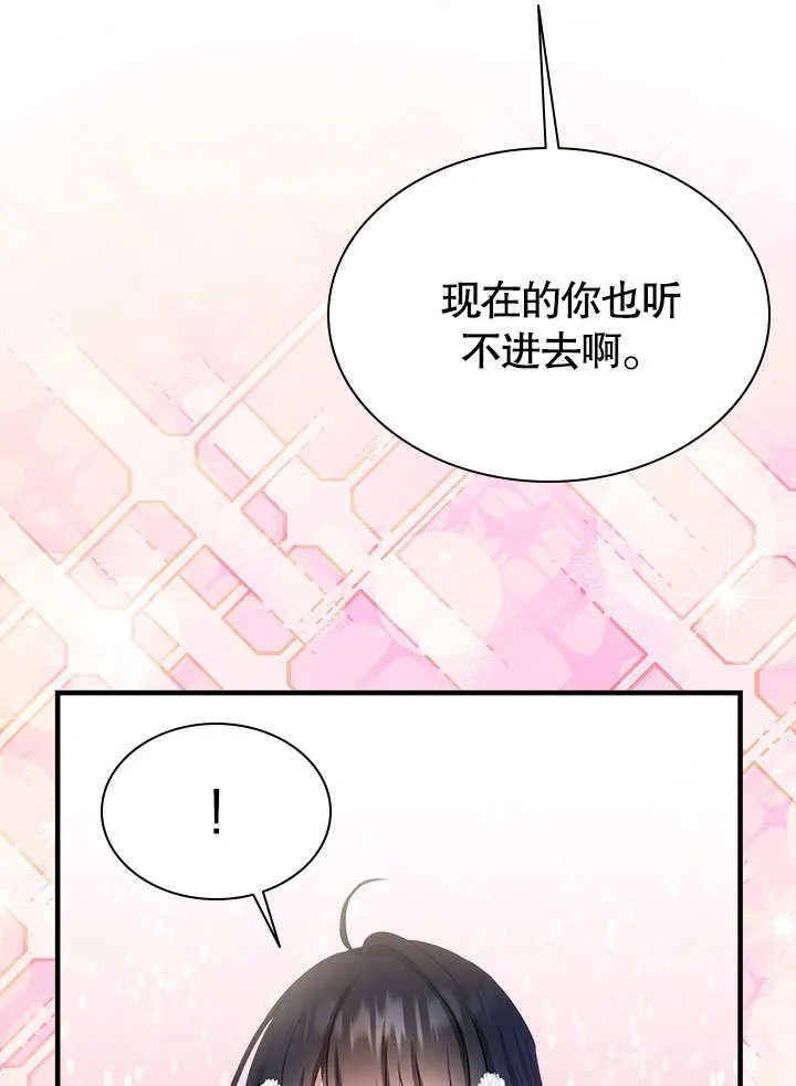 第50话 第35页