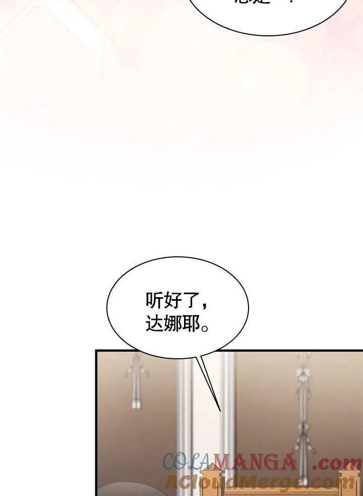 第50话 第37页