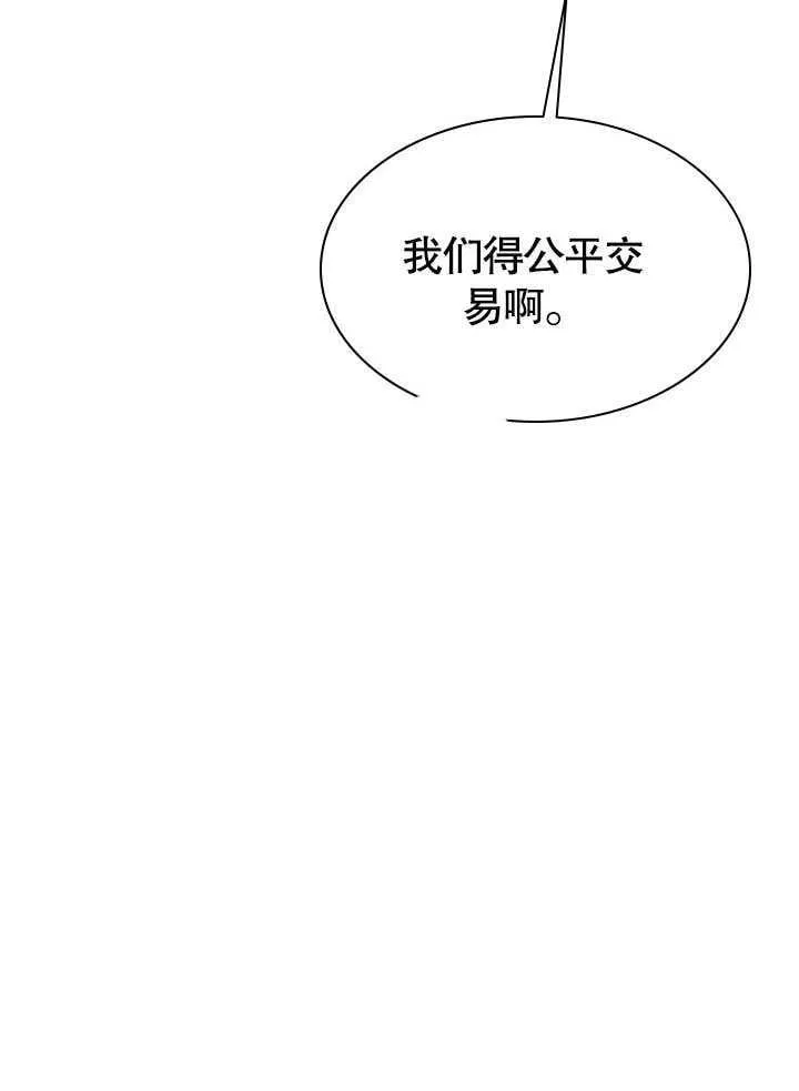 第50话 第39页