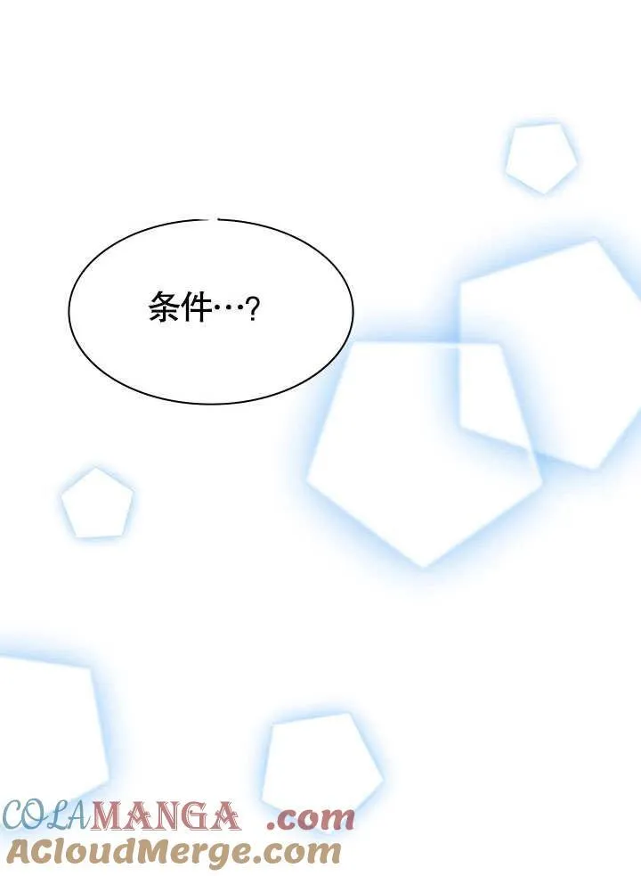 第50话 第40页