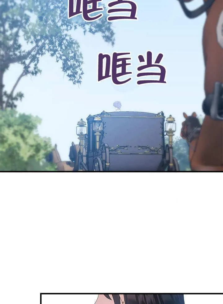 第50话 第44页