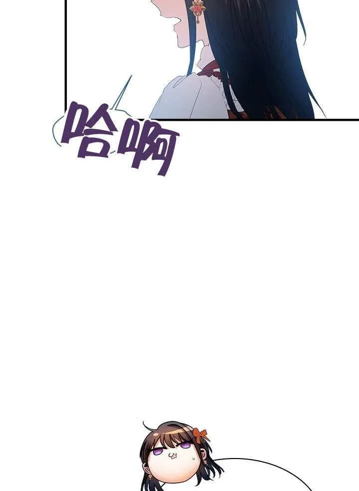 第50话 第45页