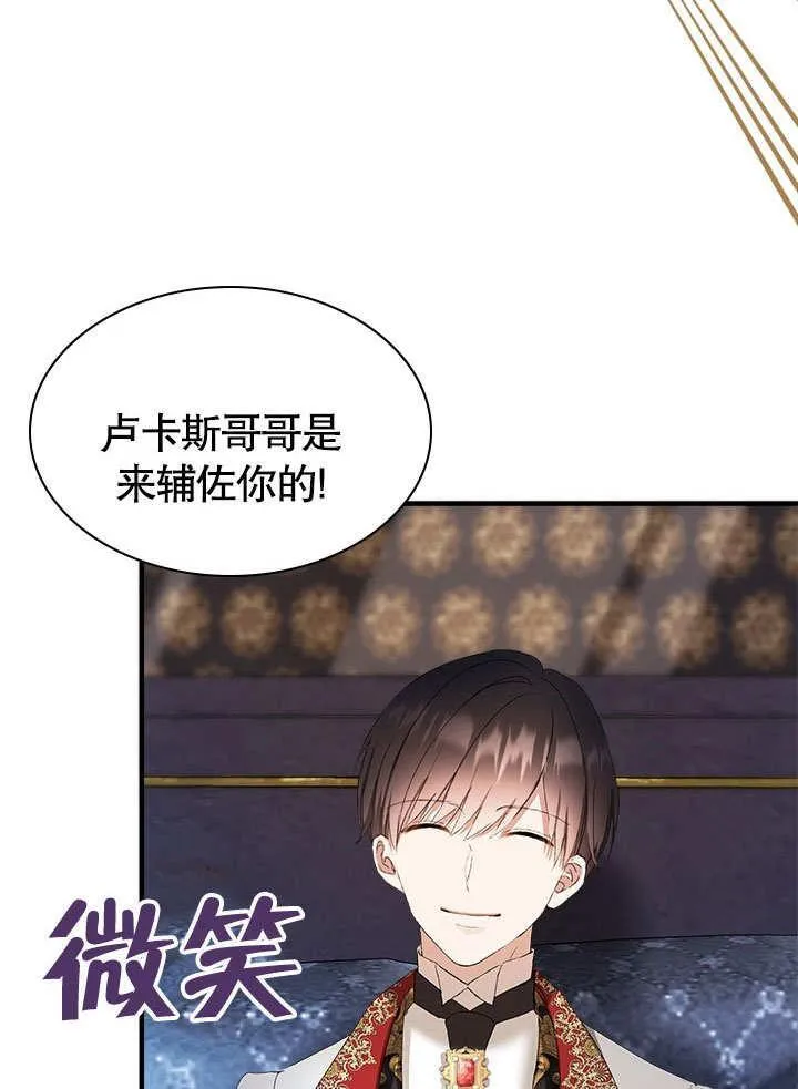 第50话 第48页