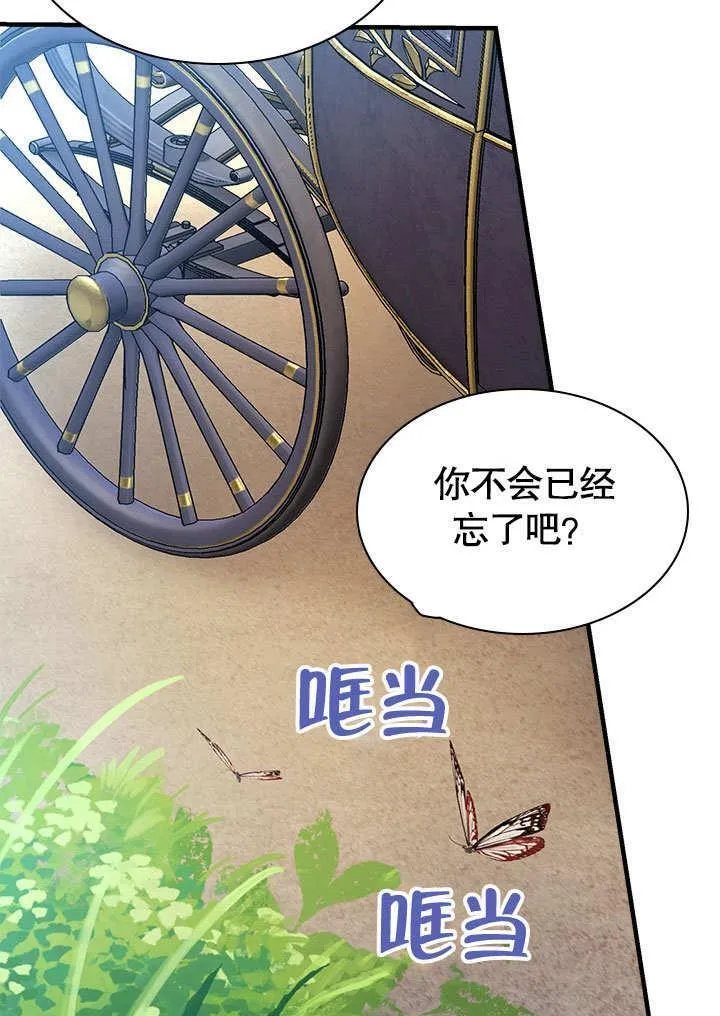 第50话 第50页