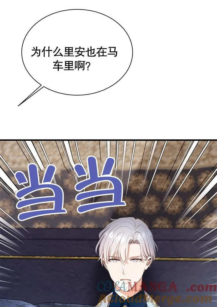 第50话 第52页