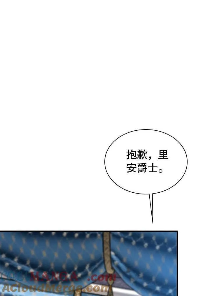 第50话 第55页