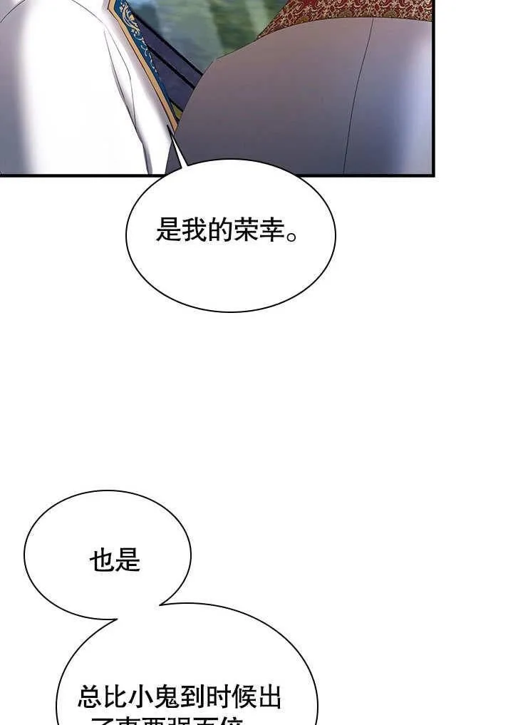 第50话 第57页