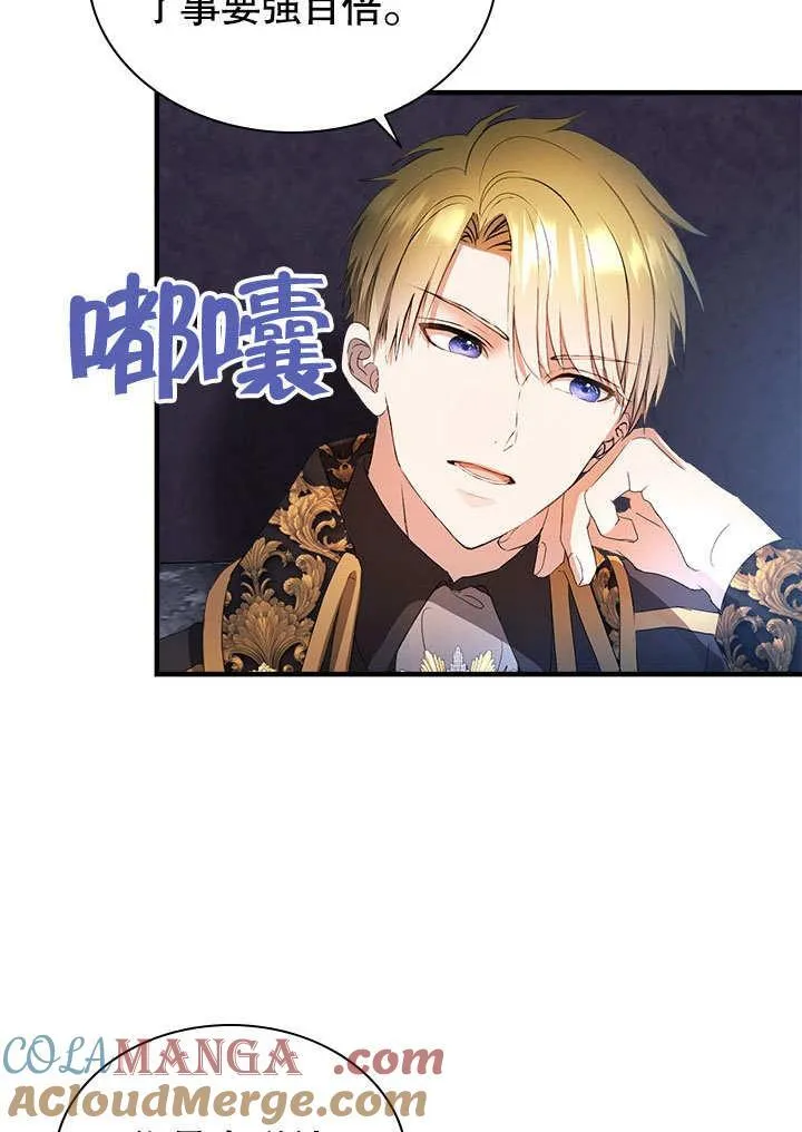 第50话 第58页