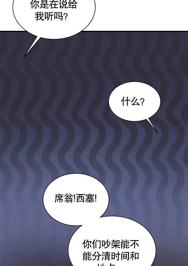 第50话 第59页