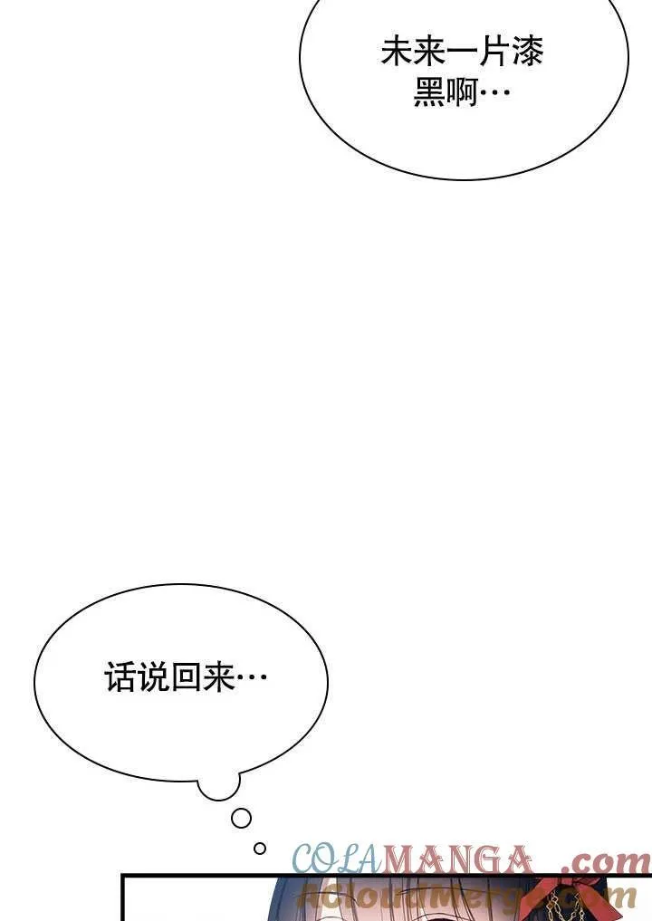 第50话 第61页