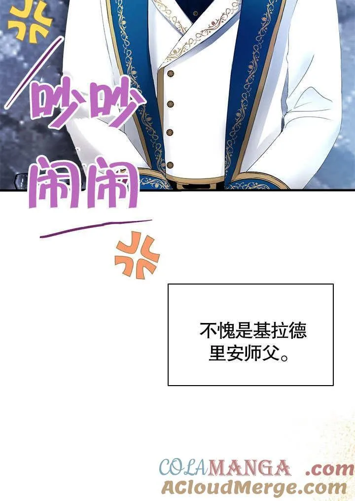 第50话 第64页
