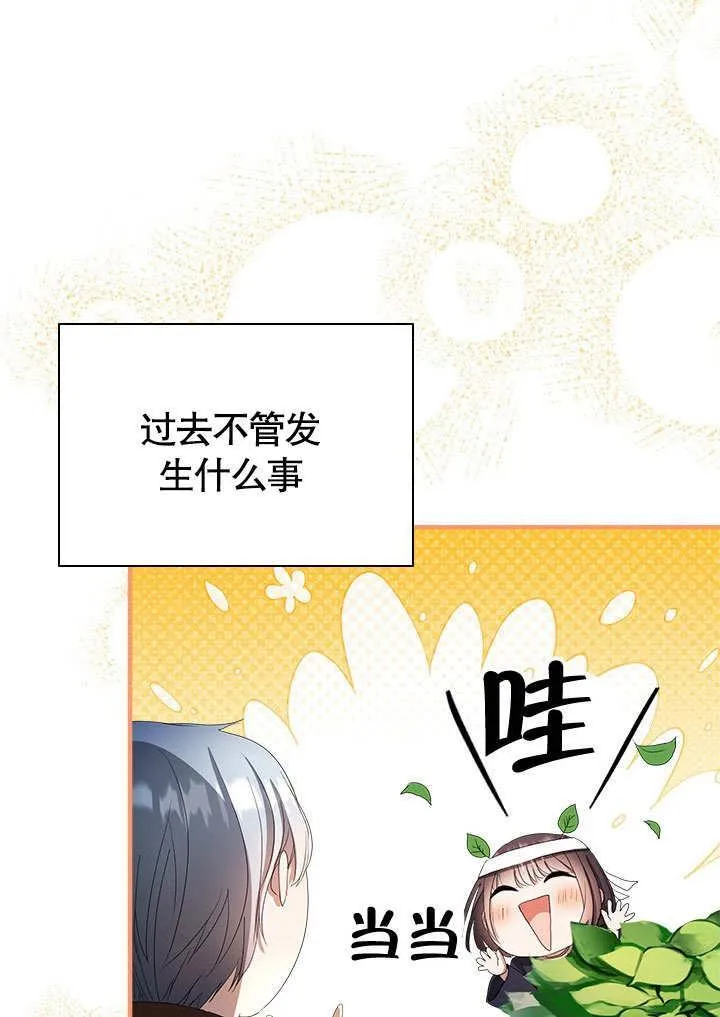 第50话 第65页