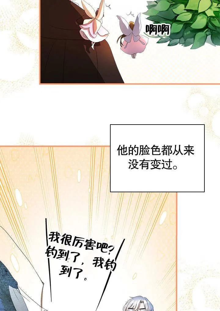 第50话 第66页