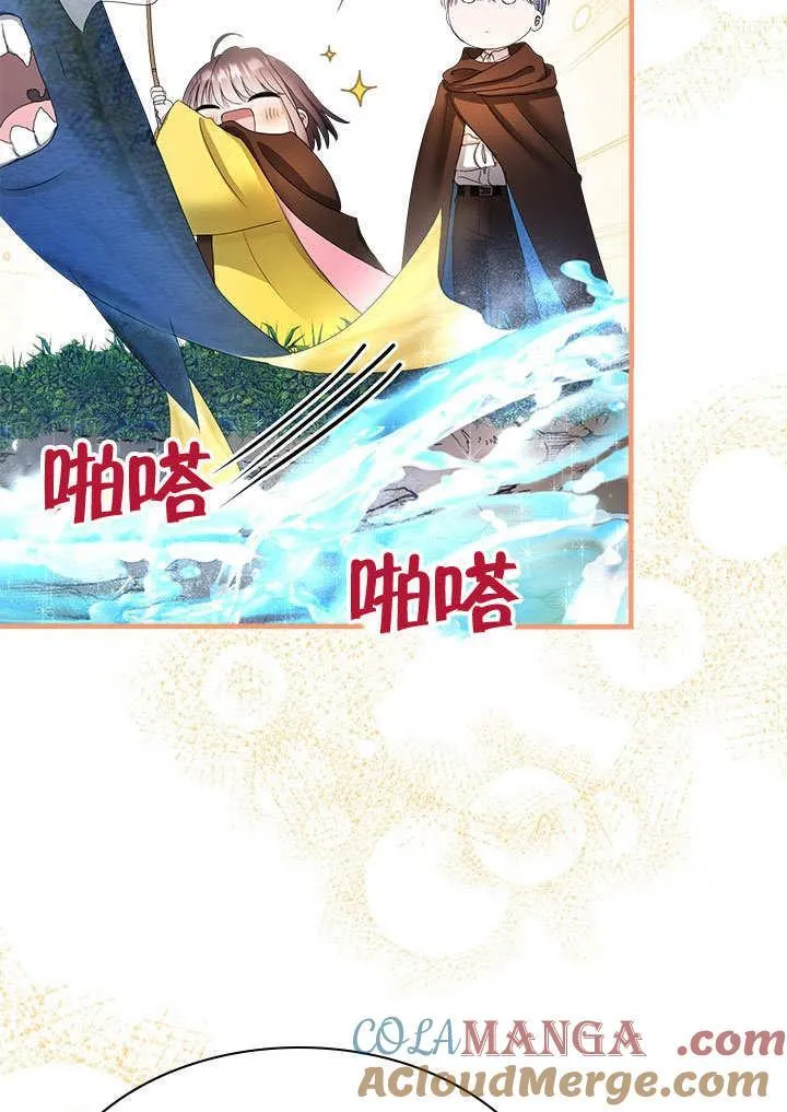 第50话 第67页