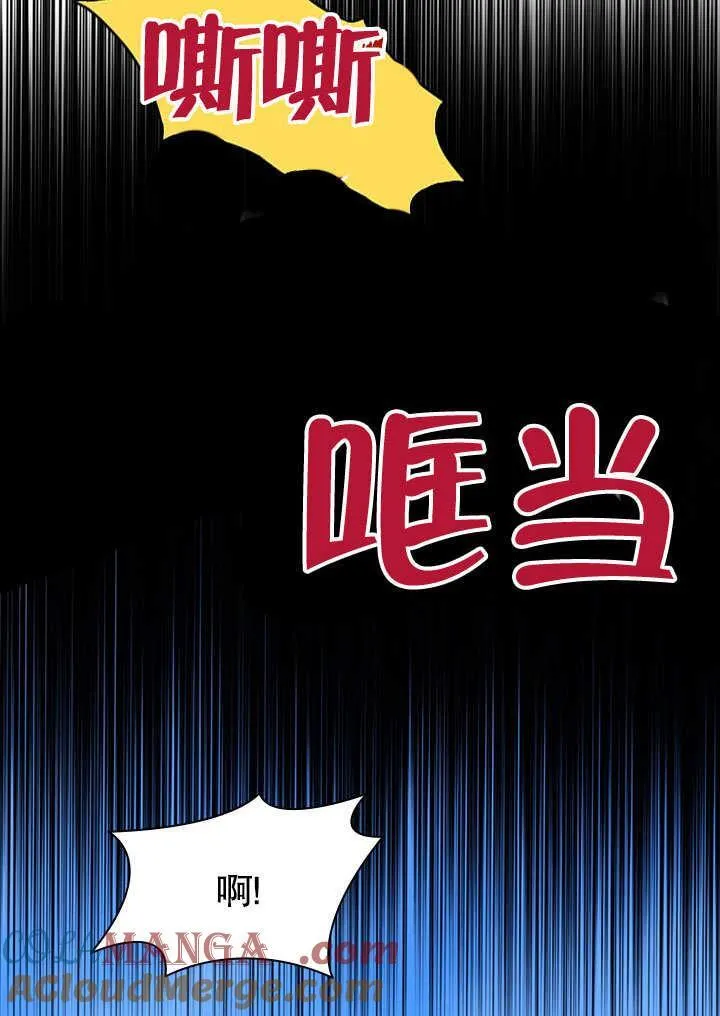 第50话 第70页