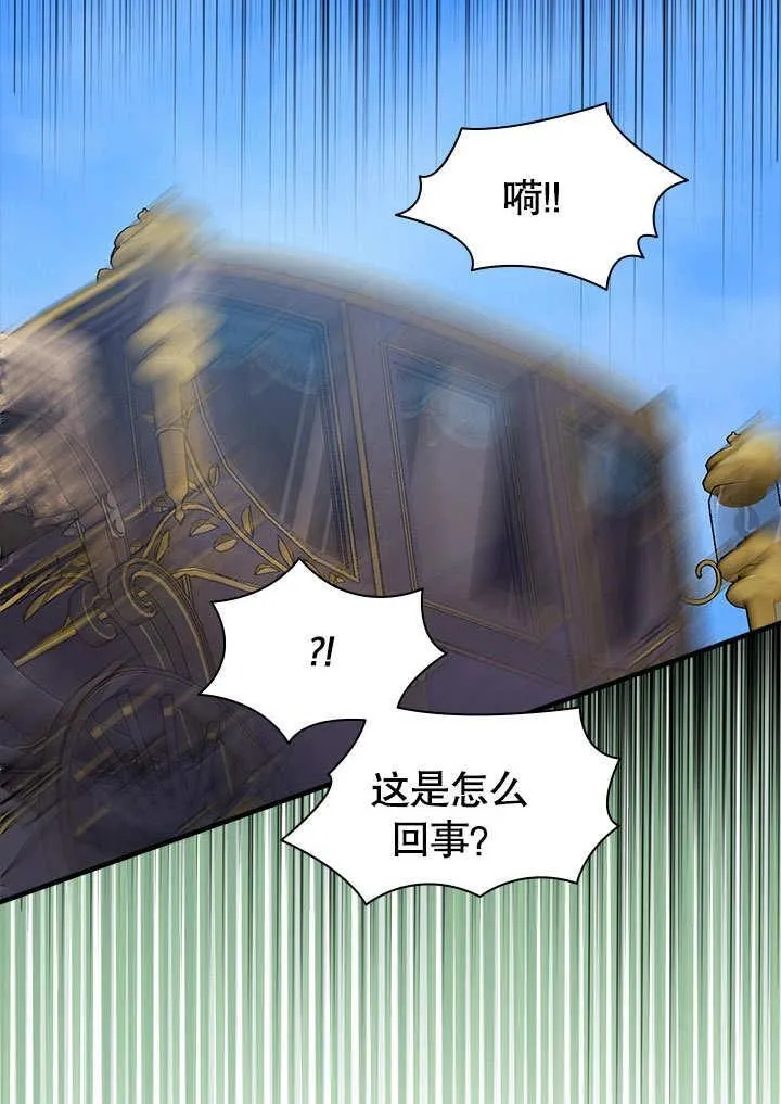 第50话 第71页