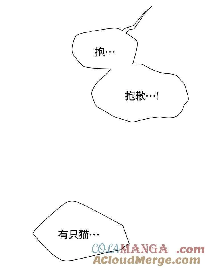 第50话 第73页