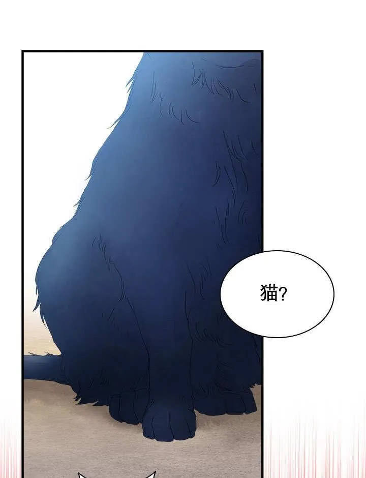 第50话 第74页