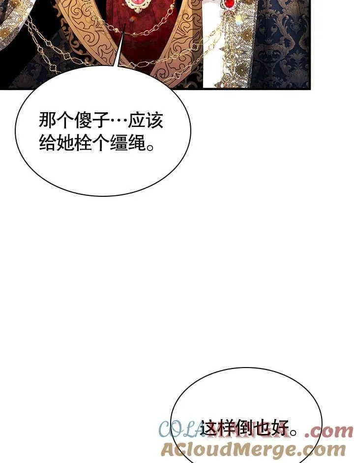 第50话 第79页